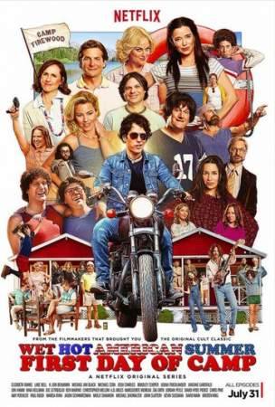 Жаркое американское лето: Первый день лагеря онлайн