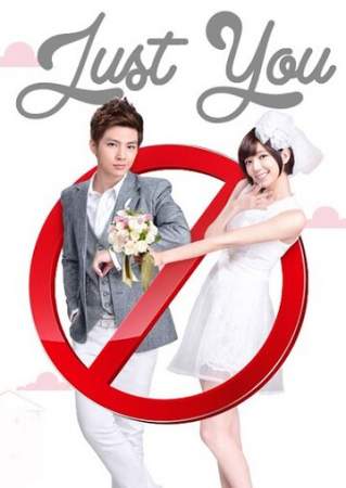 Лишь ты онлайн