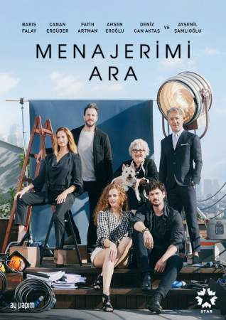 Позвоните моему менеджеру онлайн
