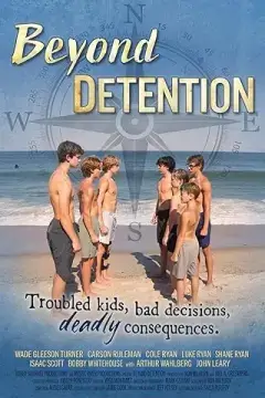 Путь исправления онлайн